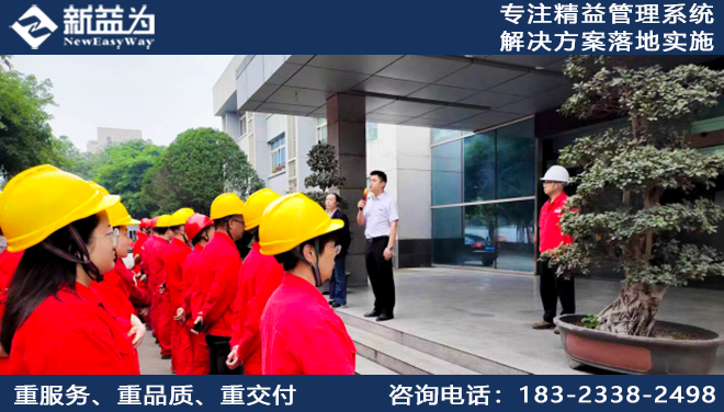 如何破解工廠(chǎng)實(shí)施布局規(guī)劃咨詢(xún)的難點(diǎn)？