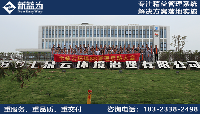 護(hù)理6S管理