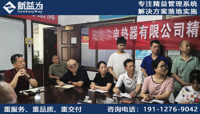 精益管理咨詢(xún)